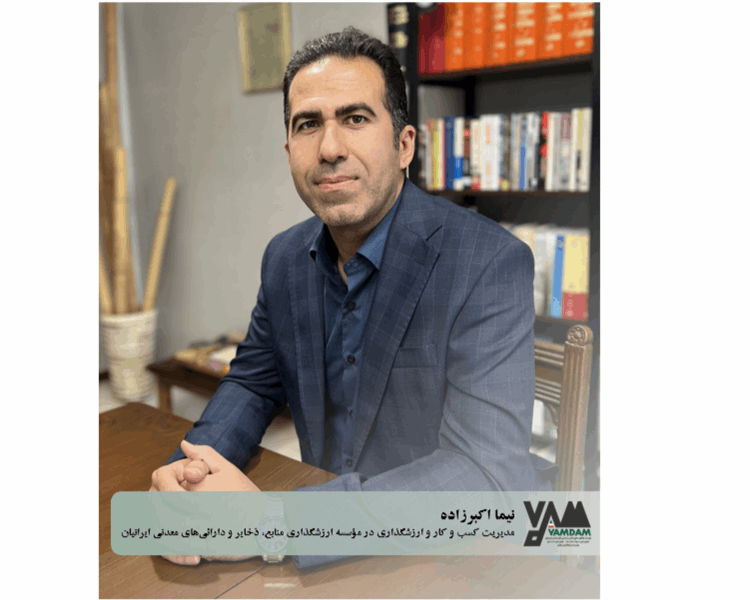 نقش اقتصادی معادن در دوران آتش بس و جلوگیری از جنگ